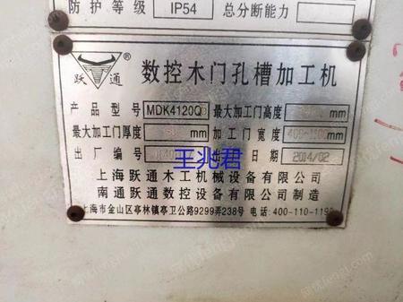 旧木材加工配套设备出售