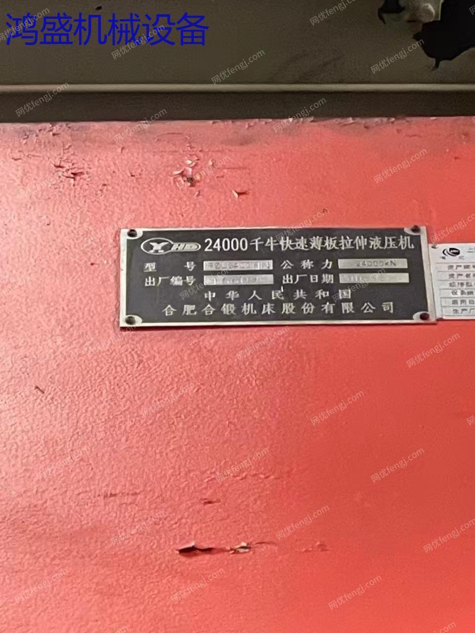 二手液压机回收