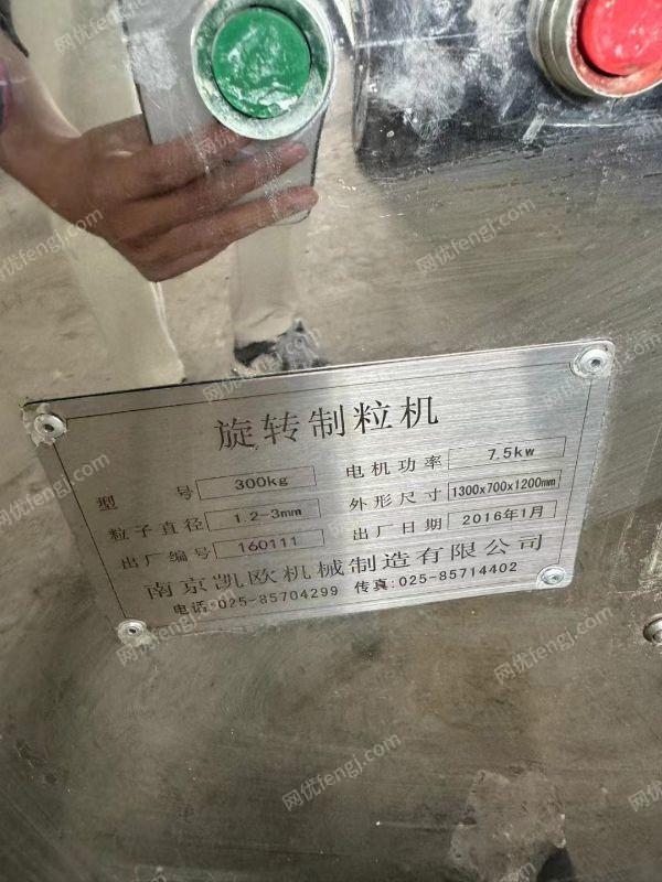 二手儲(chǔ)運(yùn)設(shè)備出售