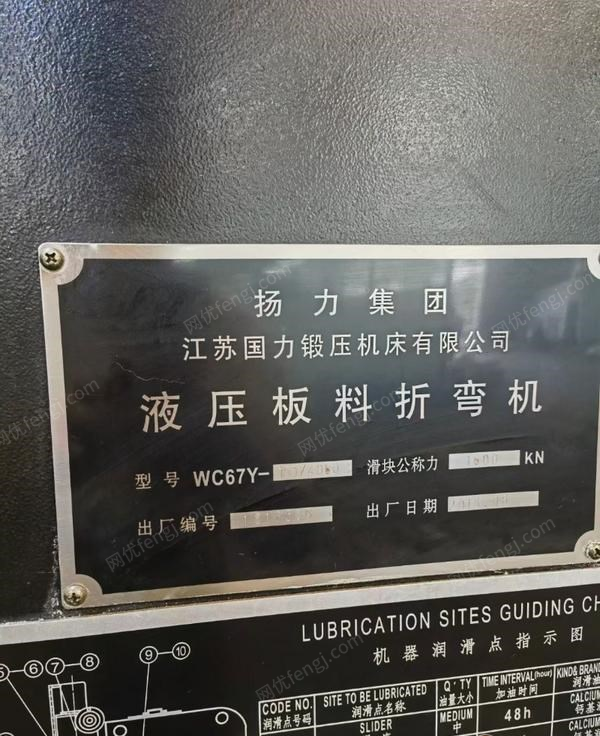 二手剪板机回收