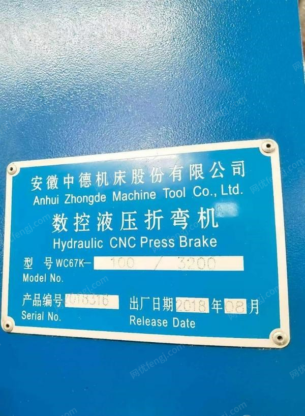 二手剪板机出售