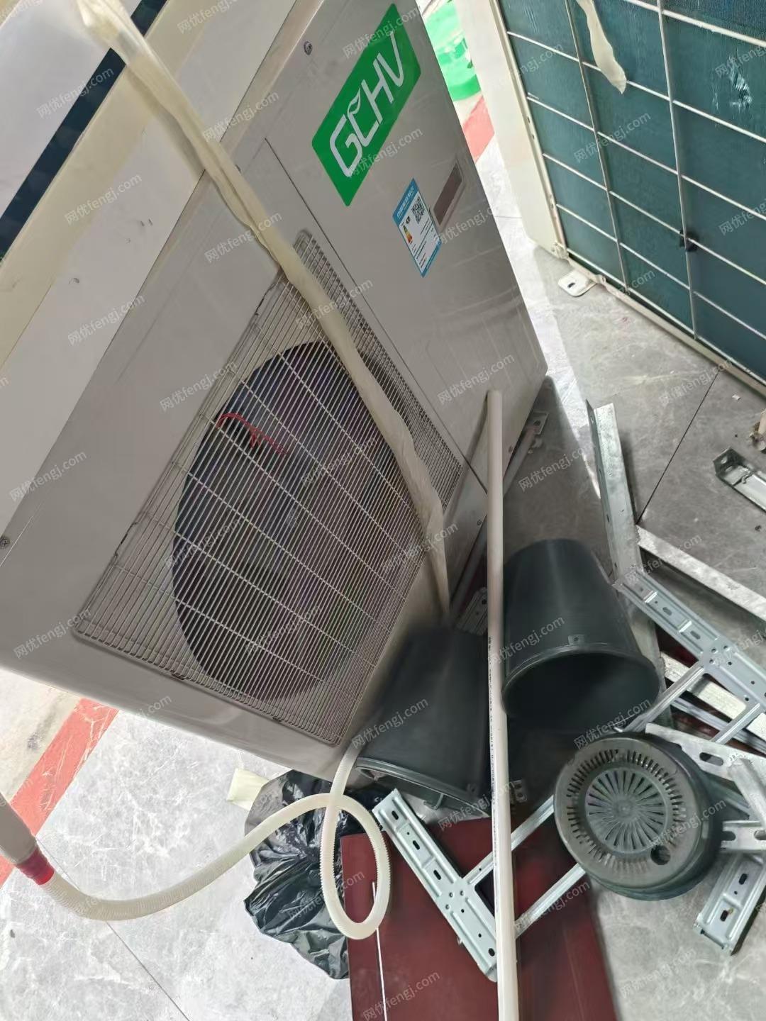 其它空調出售