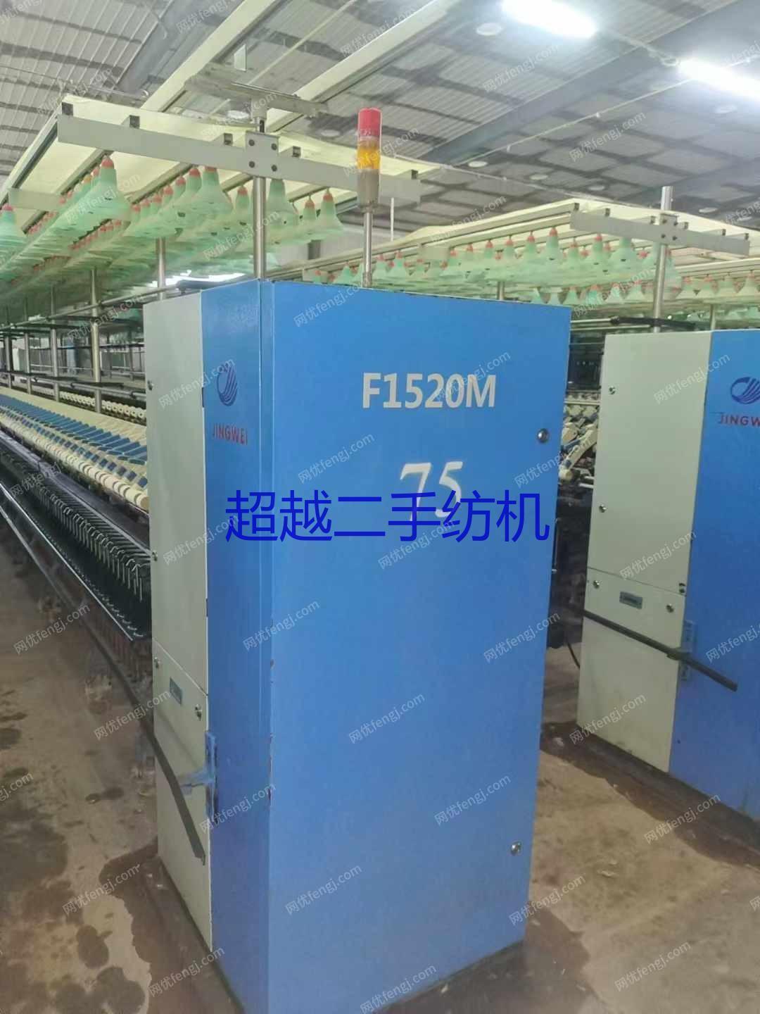 二手棉麻纺纱设备转让