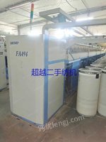 出售青岛环球FA494粗纱机一批.132锭