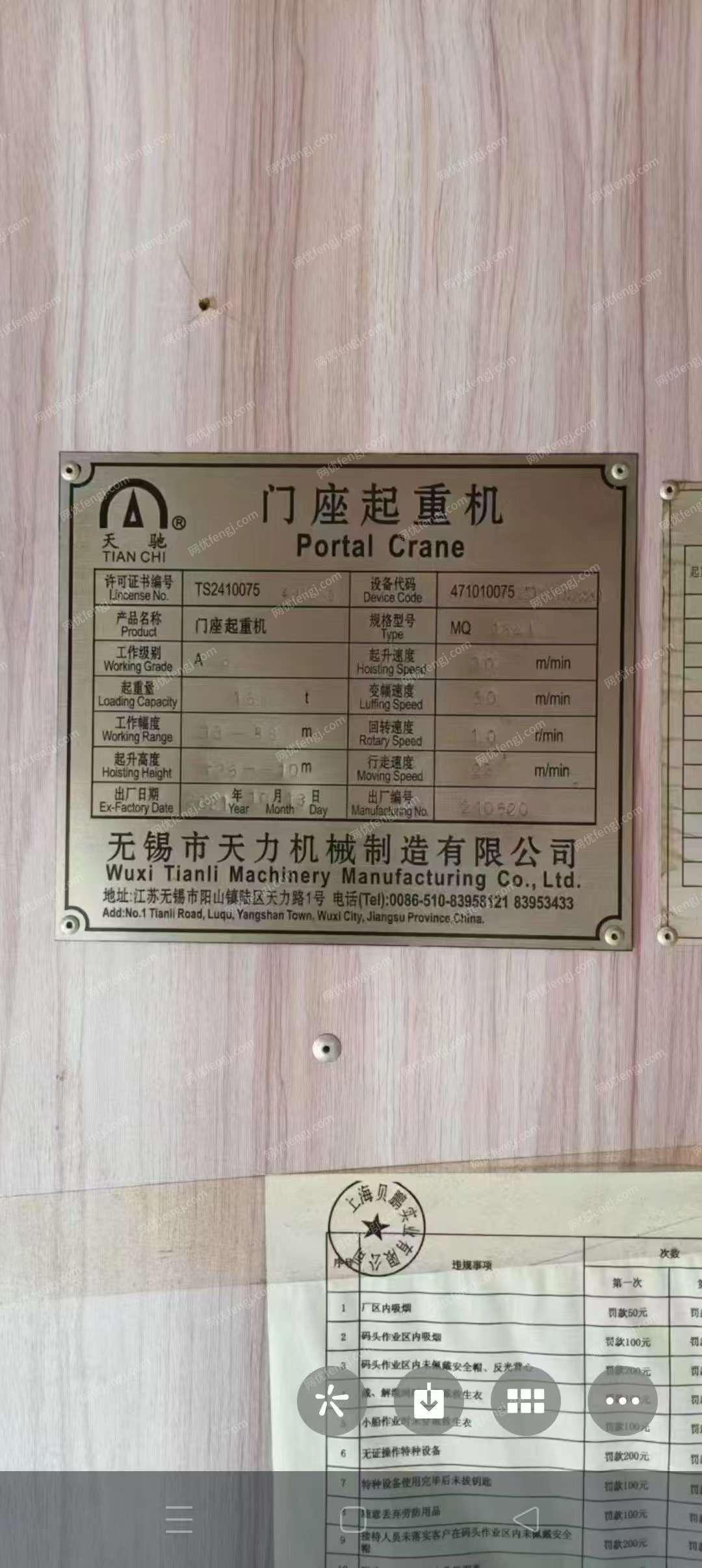 废钢利用材转让