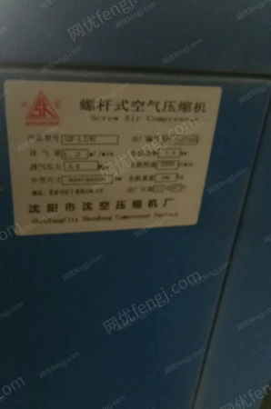 饲料生产设备出售