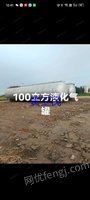 出售＿100立方液化气罐
