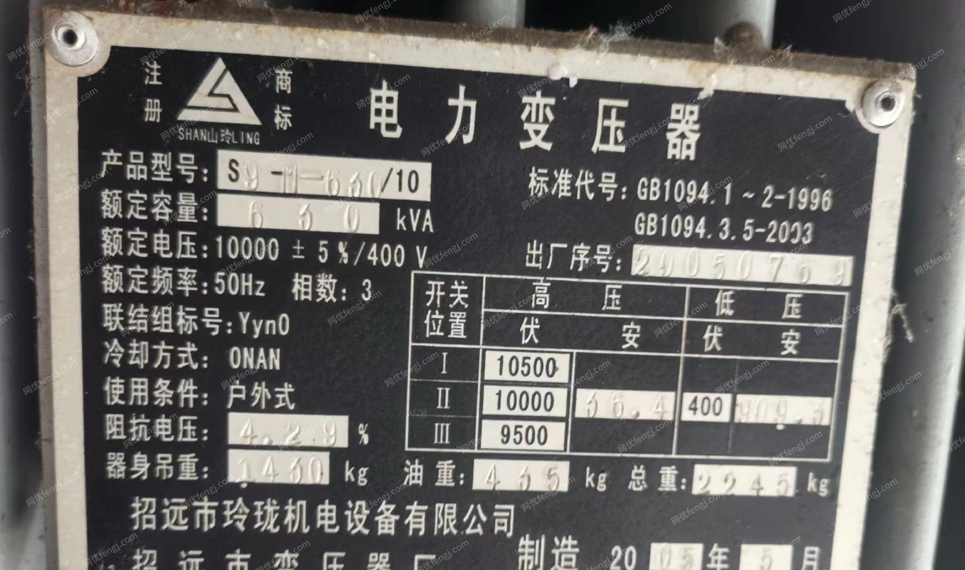 二手电力变压器出售