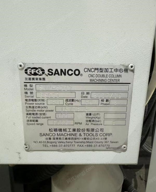 二手車床出售