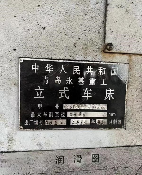 二手?jǐn)?shù)控機(jī)床出售