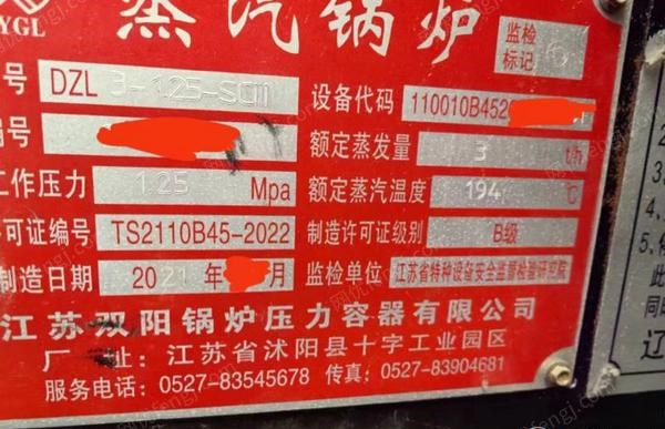 其它工業(yè)鍋爐價(jià)格