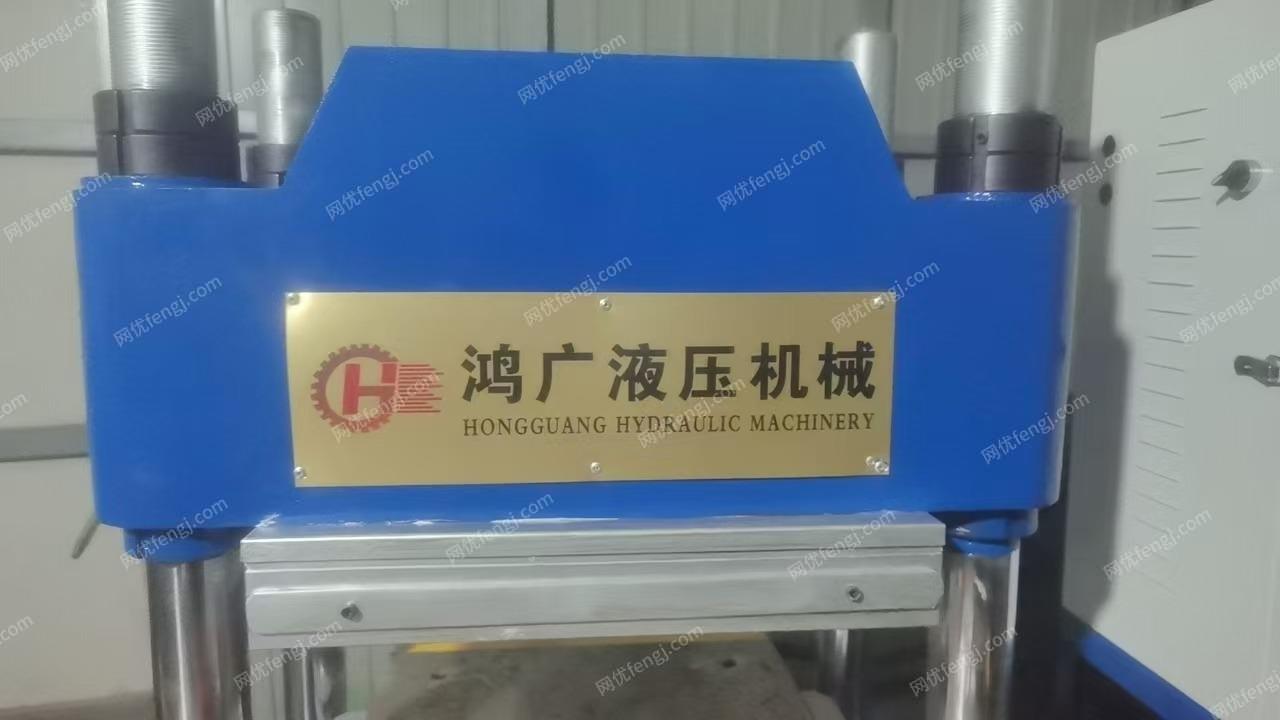 二手硫化機出售