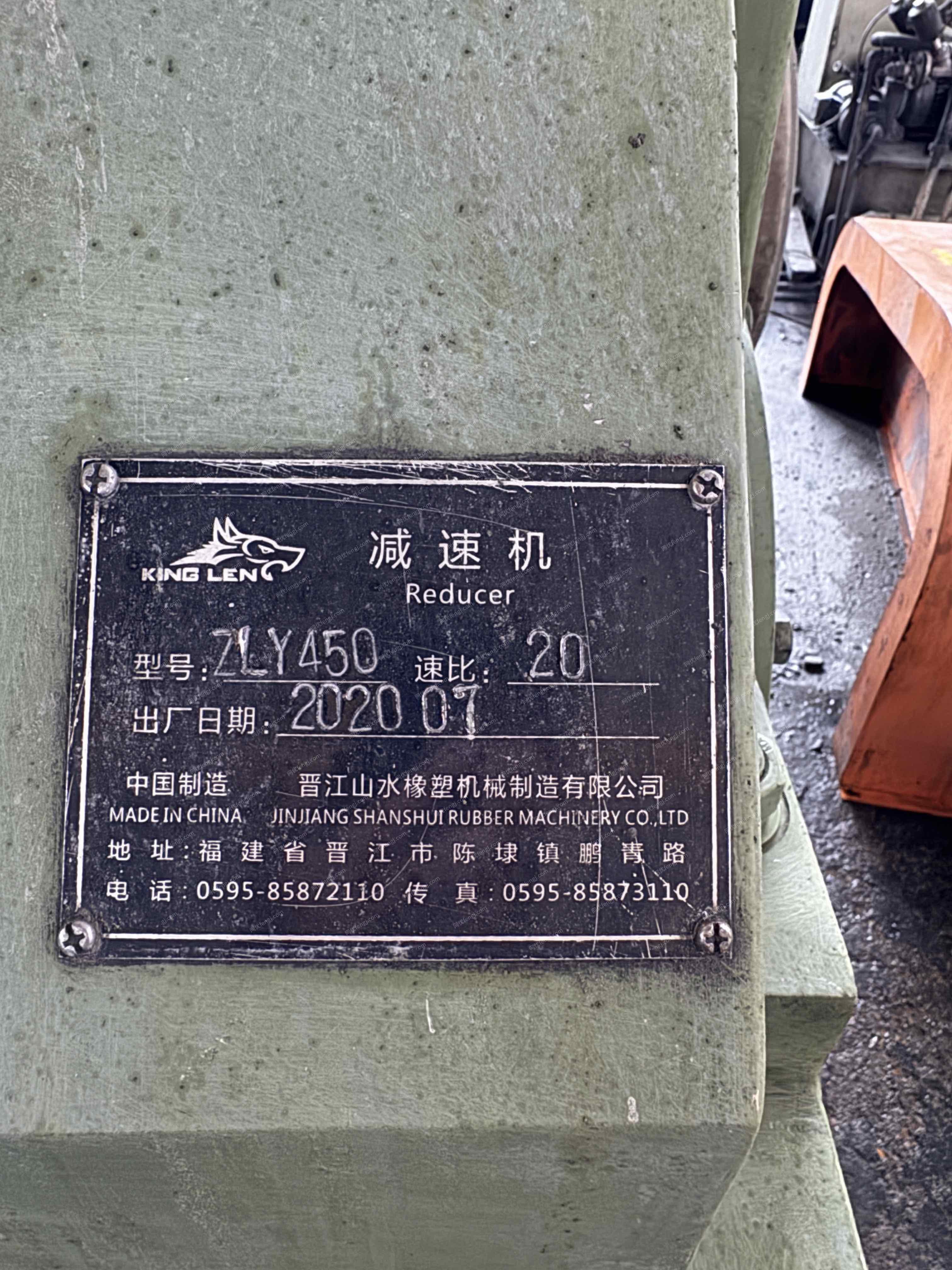 二手密煉機轉讓
