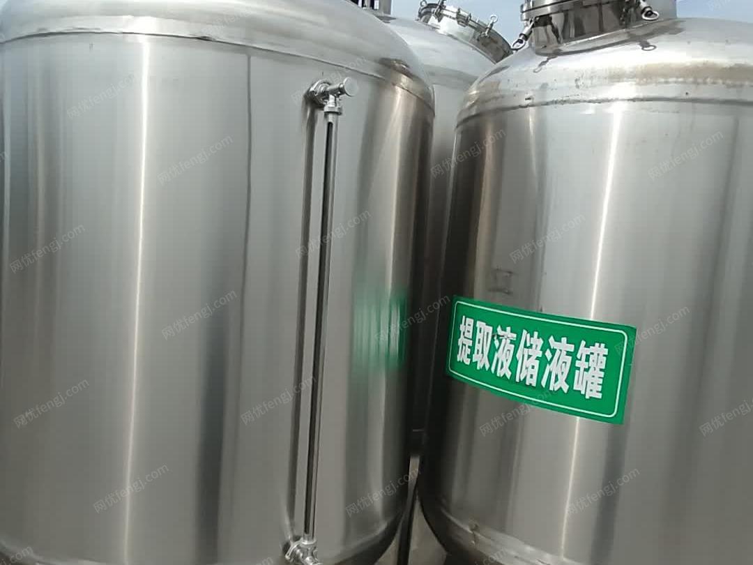 万能储罐设备！！ 视频