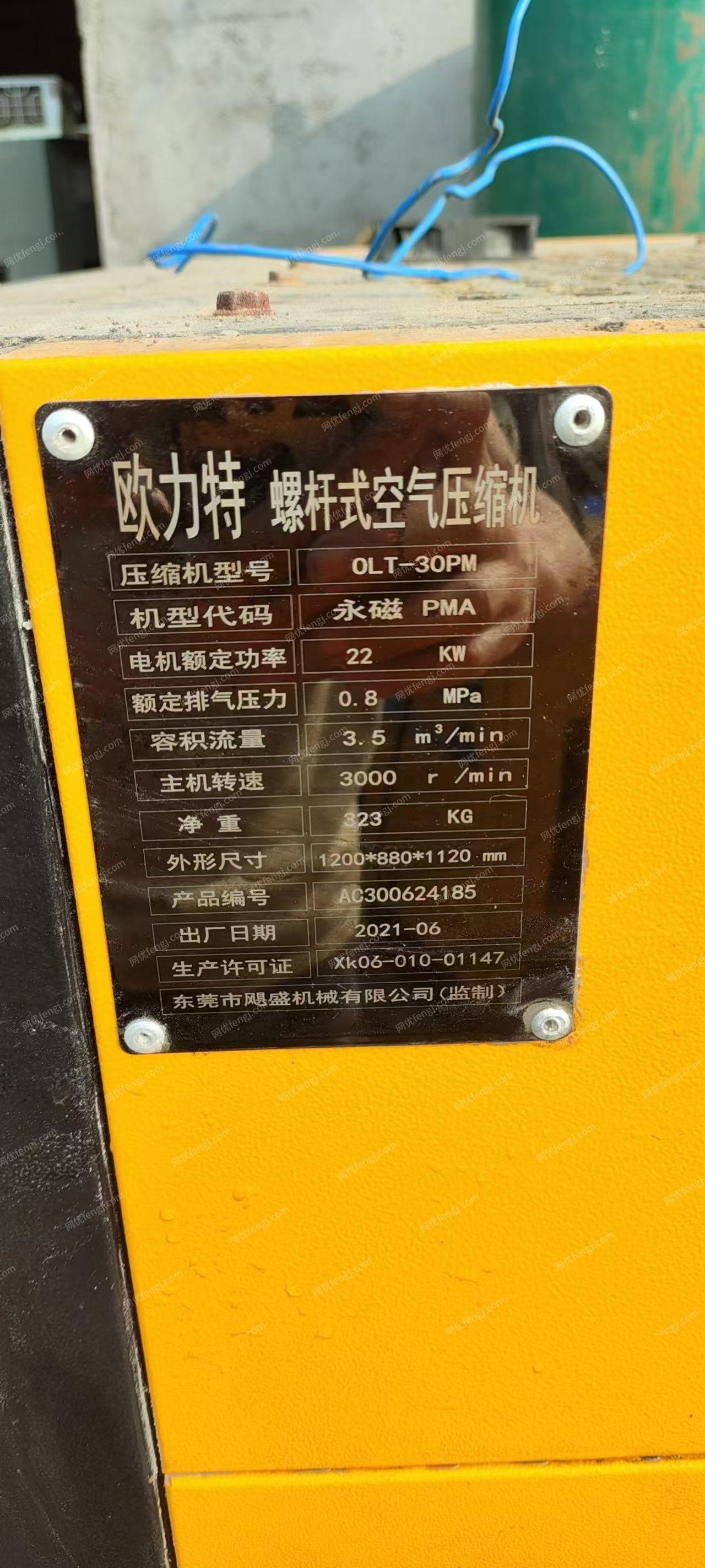 二手空壓機(jī)回收