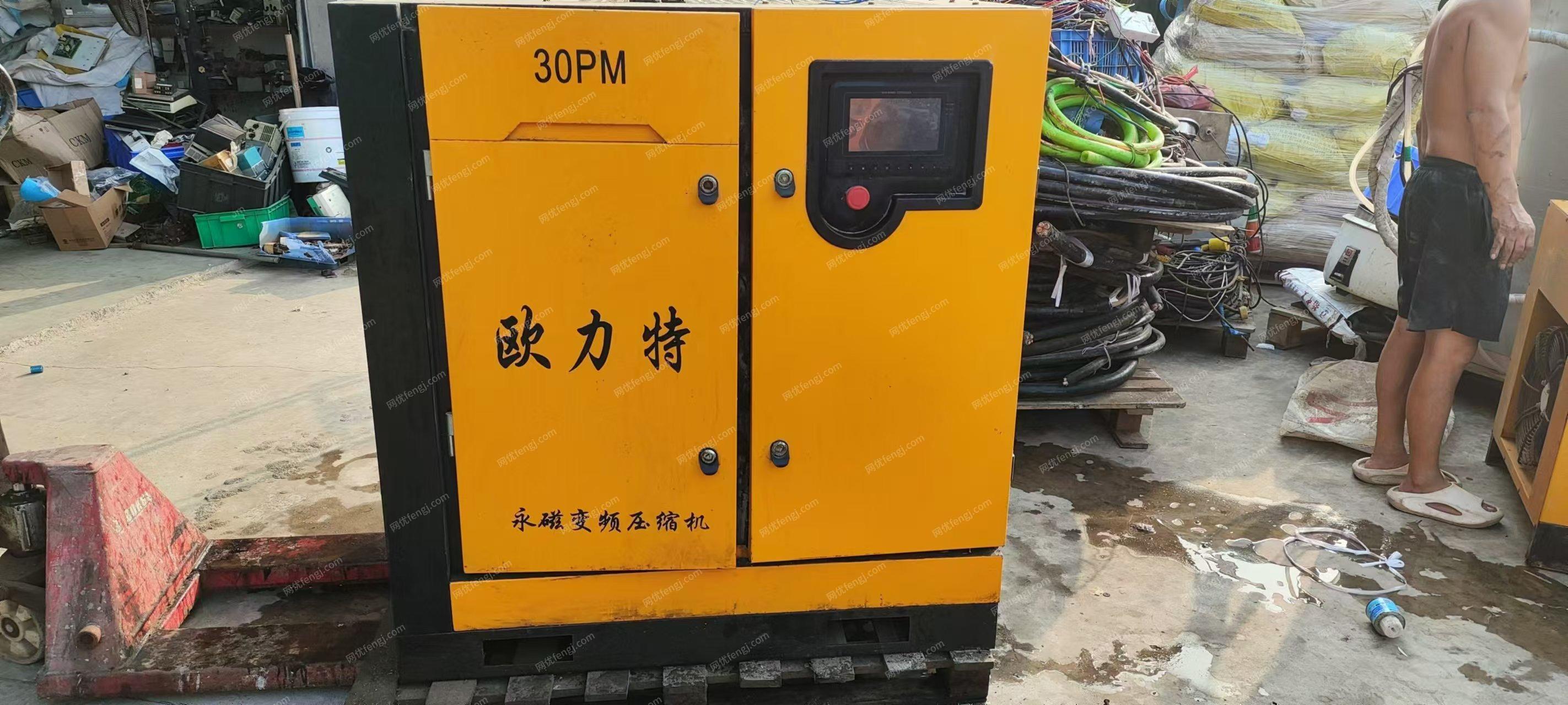 二手空壓機(jī)轉(zhuǎn)讓