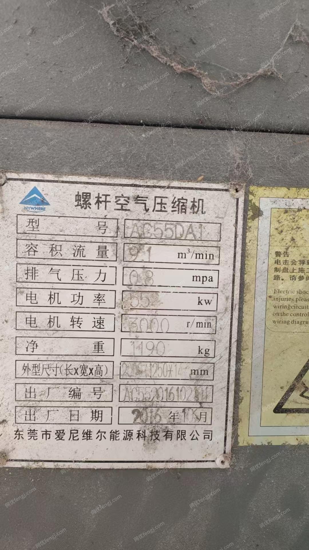 二手空壓機(jī)價(jià)格