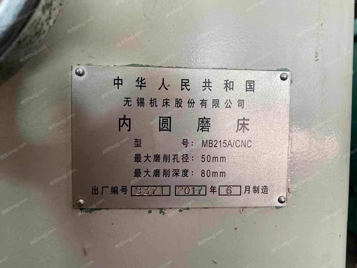 二手磨床回收
