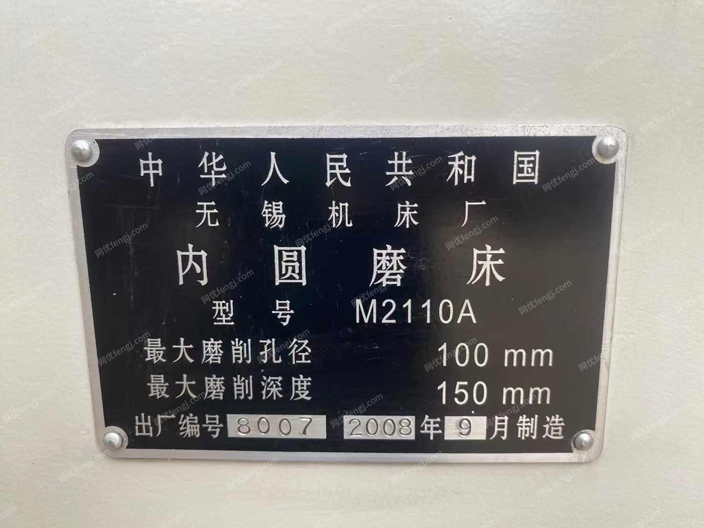 二手磨床价格