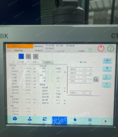 安徽马鞍山出售70T2500电液4+1轴折弯机