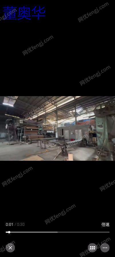 双缸造纸机出售