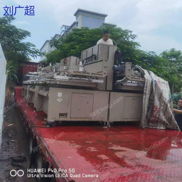 二手印刷機械出售