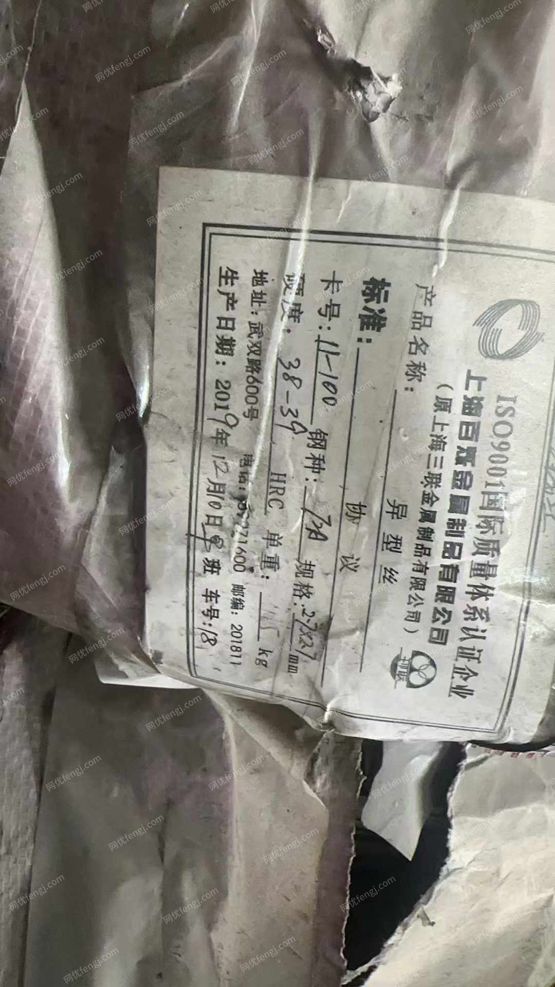 废钢利用材价格