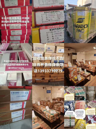 废铜出售