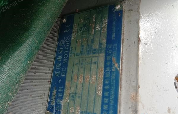 二手造粒設(shè)備出售