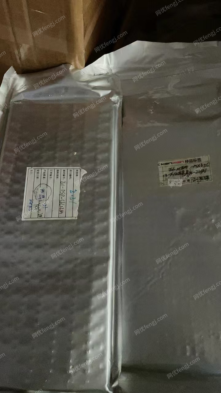 其它电子设备出售