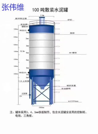 求购内蒙古赤峰求购100吨散装水泥罐一个 二手配套设备出售