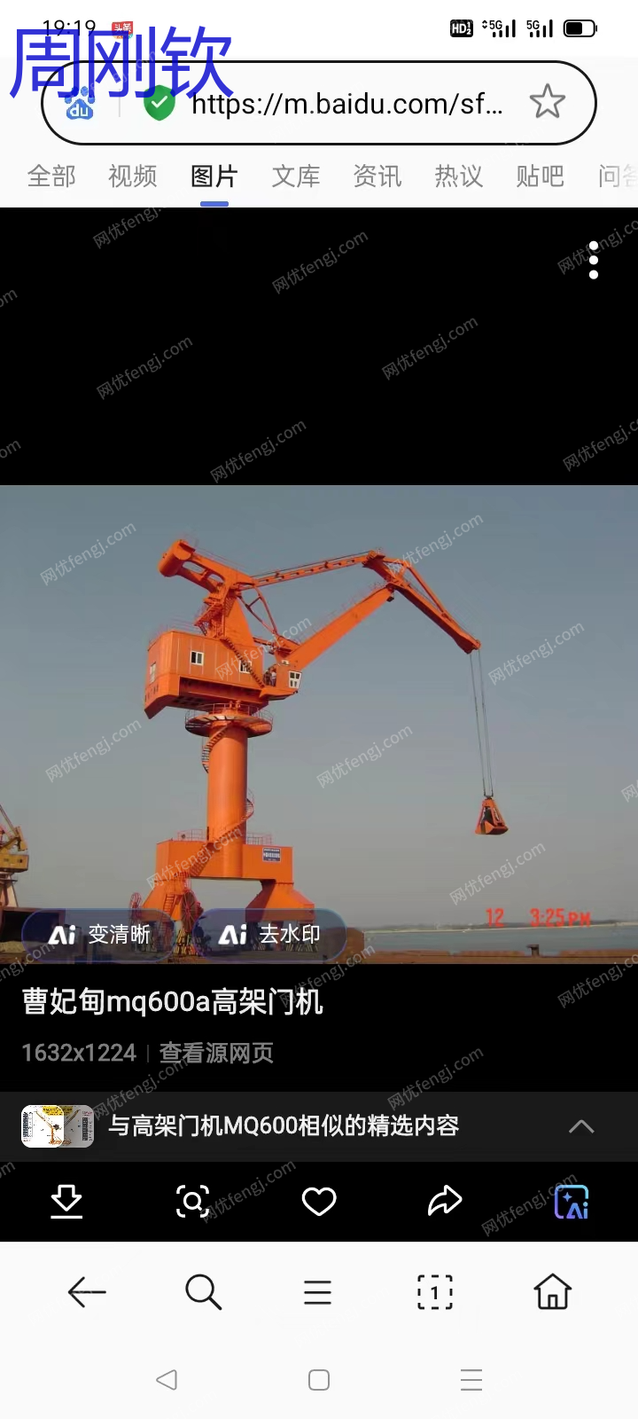 港口路桥机械出售