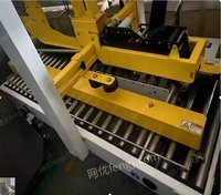 陕西宝鸡封箱机出售