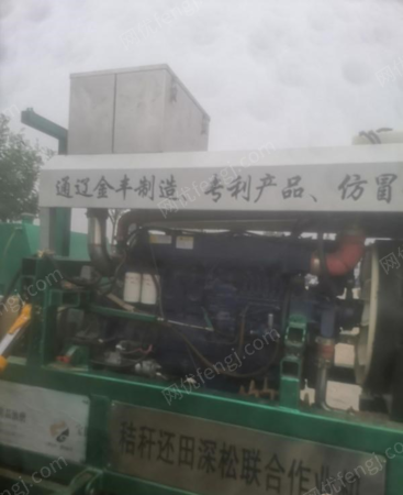 二手土壤耕整机械出售