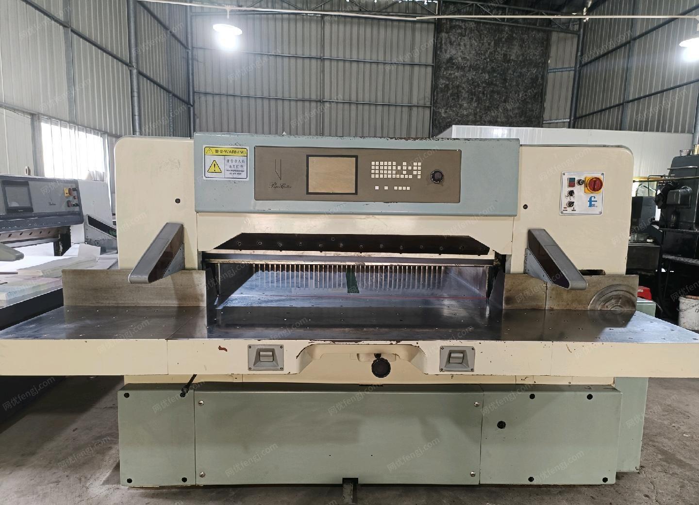 二手切纸机出售