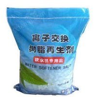 乌拉特前旗软水盐颗粒