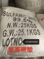 内蒙古乌海市氨基磺酸