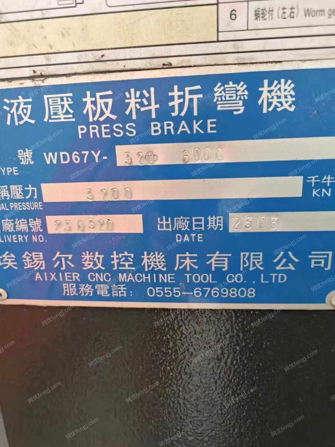 二手折弯机出售