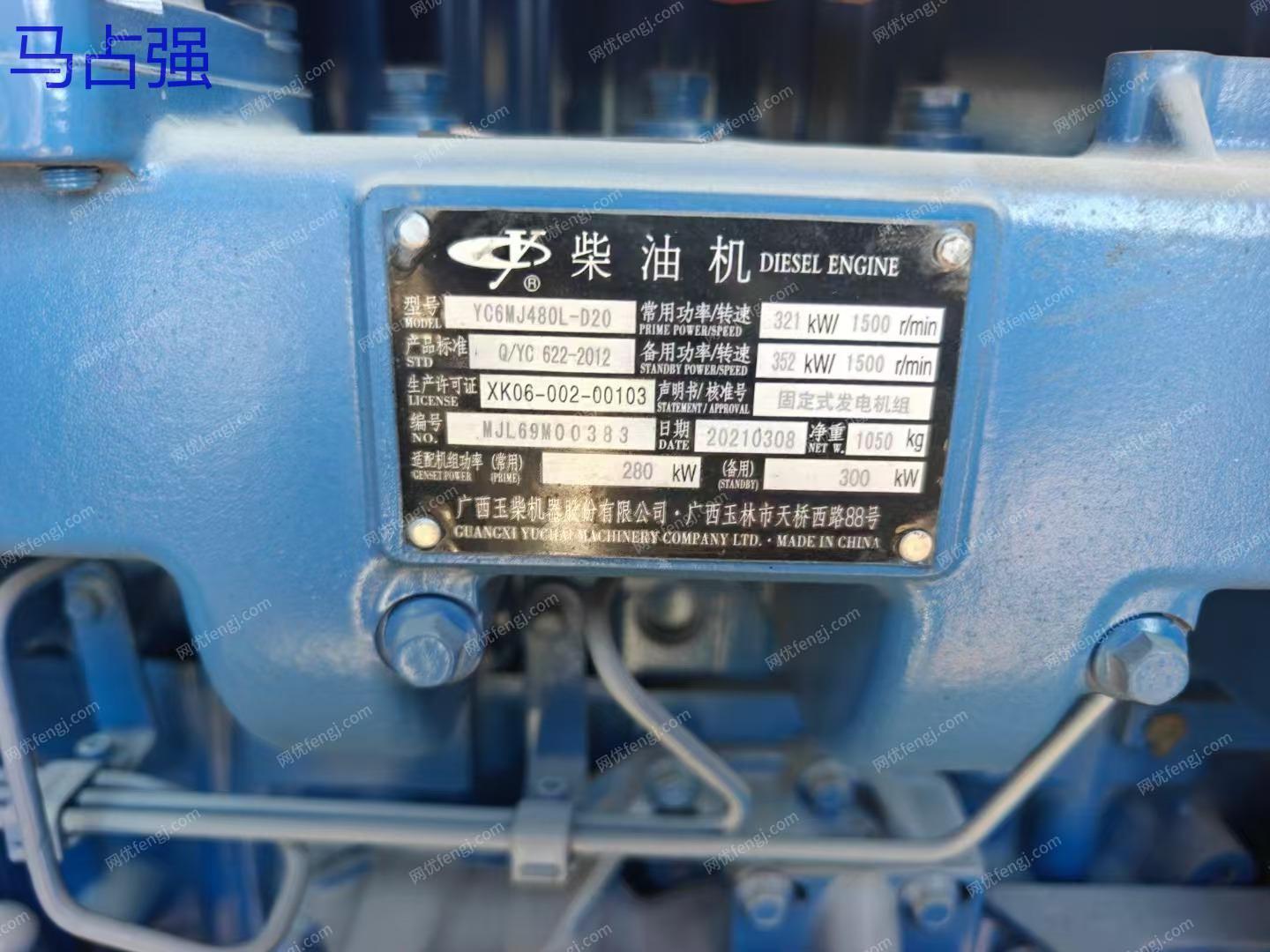 二手柴油发电机组价格