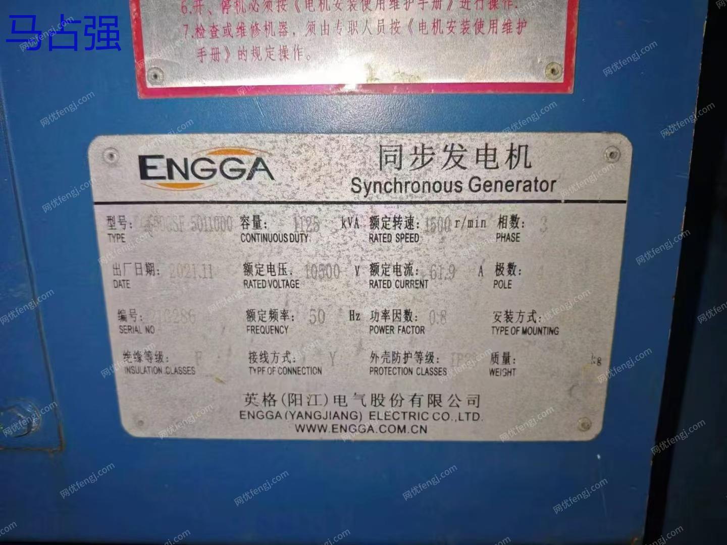 二手柴油发电机组转让