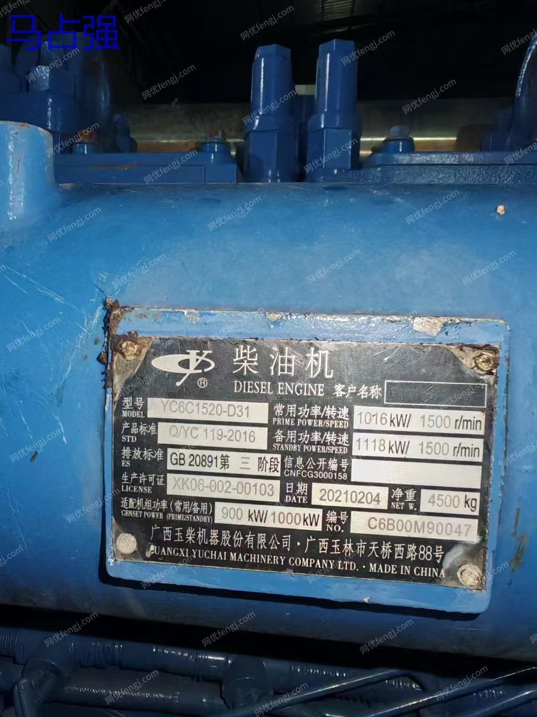 二手柴油发电机组价格