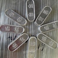 低熔点锡铋合金易熔合金