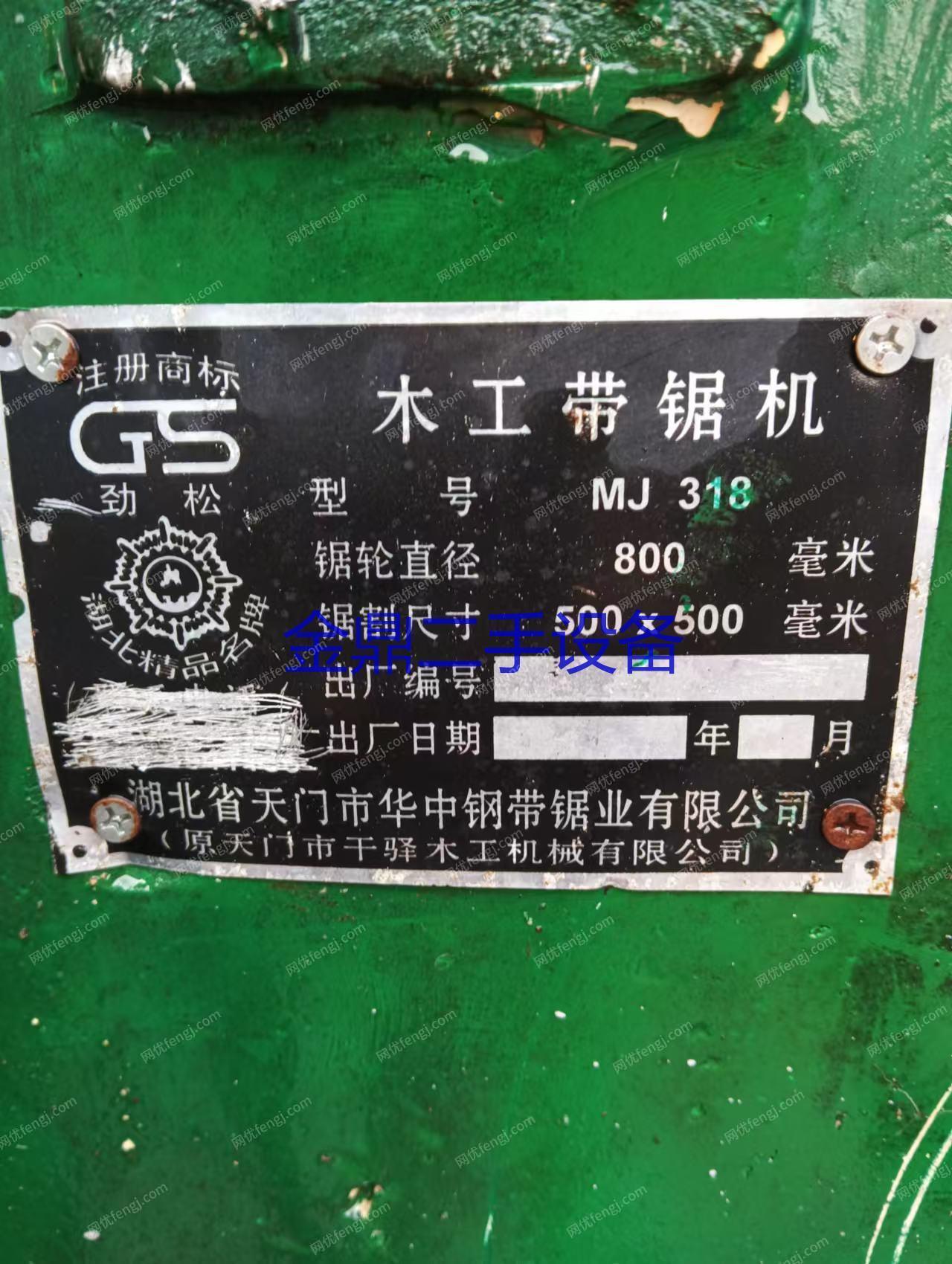 二手木工鋸床回收