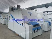 出售特吕TC5梳棉机8台