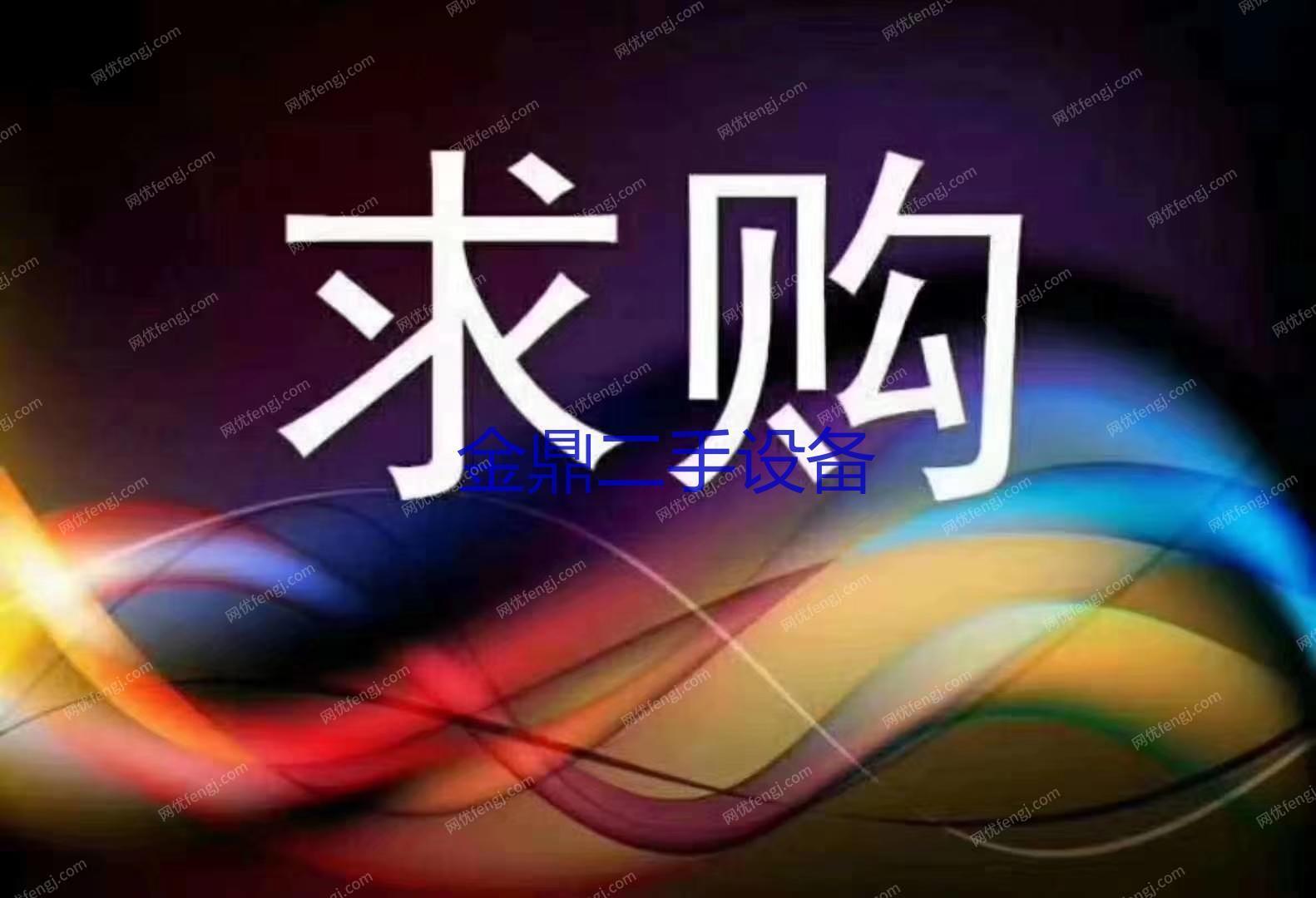 二手竹木制品設(shè)備回收