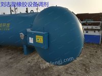 出售硫化罐电热1.7x4米
