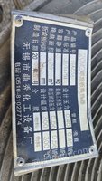 处理螺旋板换热器 20平方螺旋板换热器  40平方304不锈钢换热器