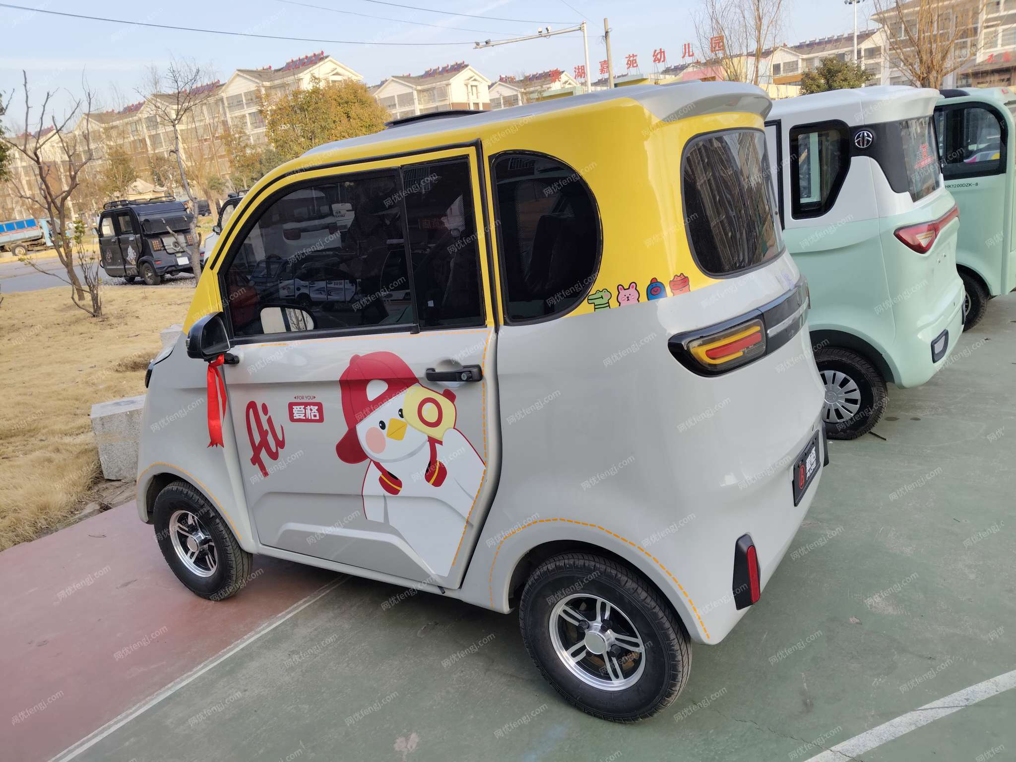 其他新能源汽车转让
