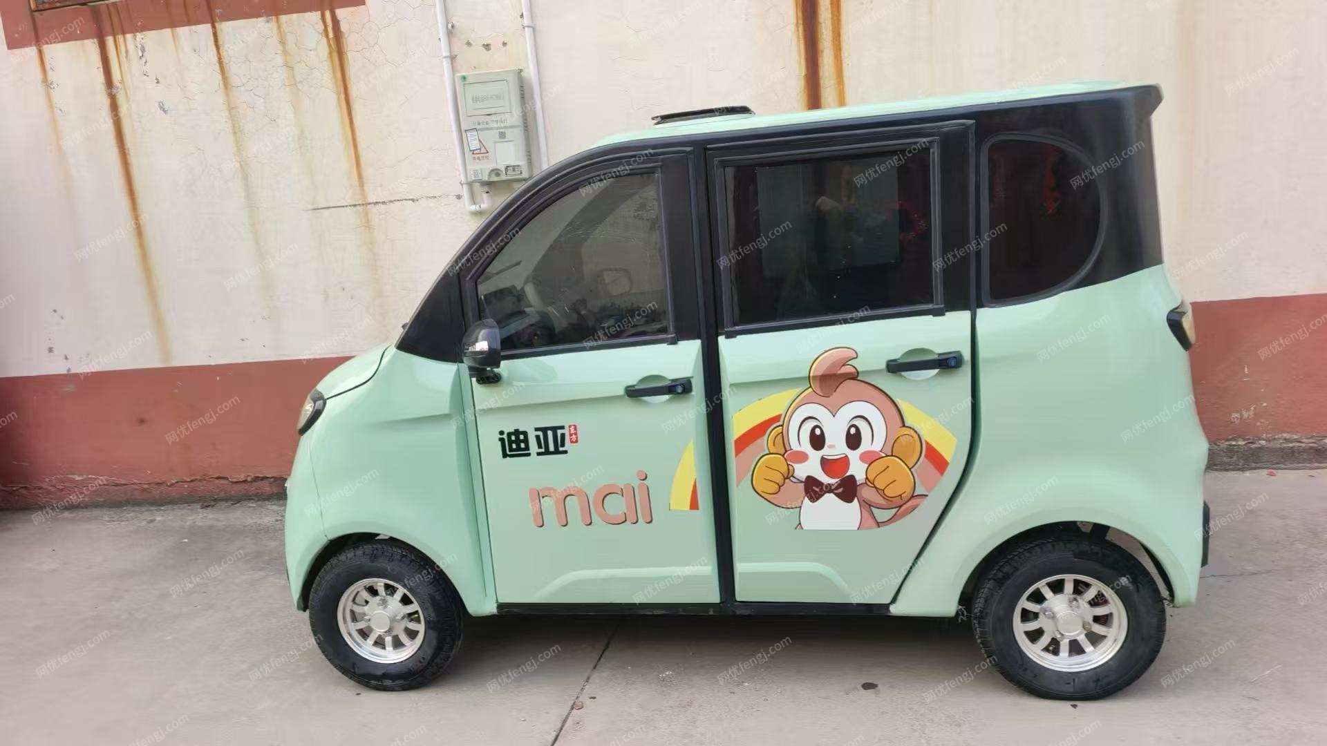 其他新能源汽车出售