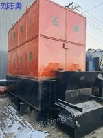 出售130万大卡燃煤导热油锅炉，链条锅炉，纯新未使用，配件齐全。